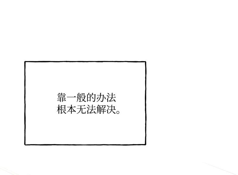 42 亦辰的决心61
