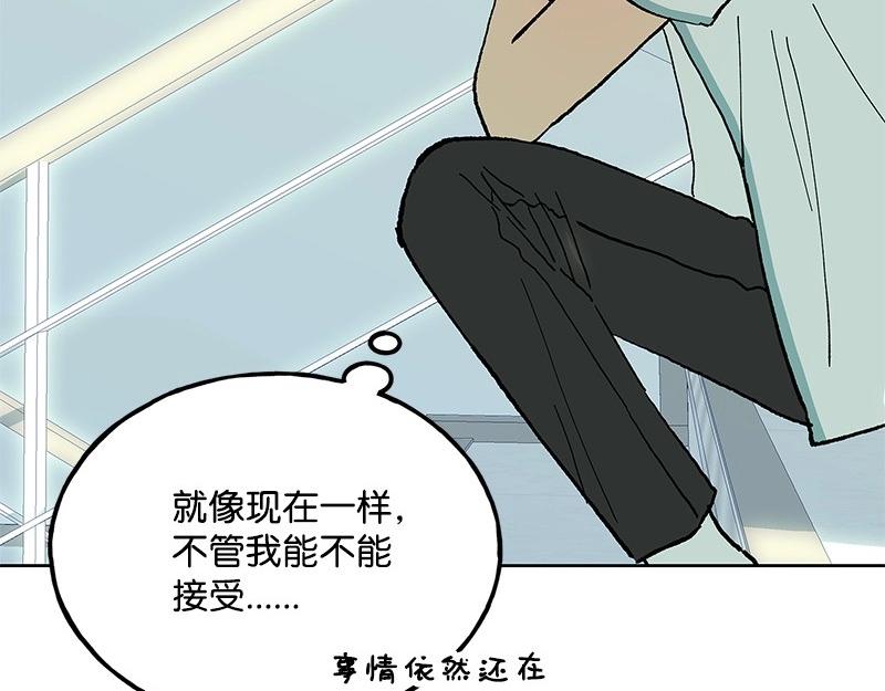 42 亦辰的决心63