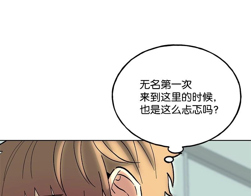 42 亦辰的决心65