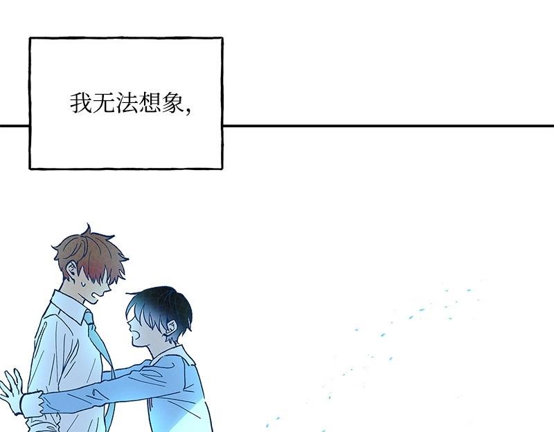 42 亦辰的决心68