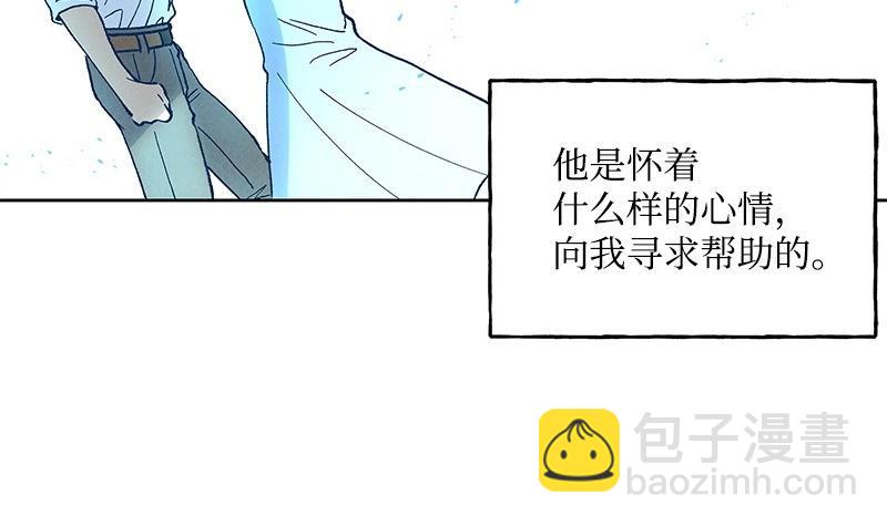 42 亦辰的决心69
