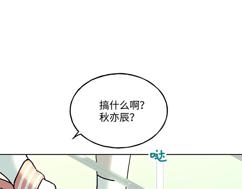 42 亦辰的决心77