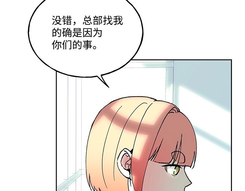 42 亦辰的决心85