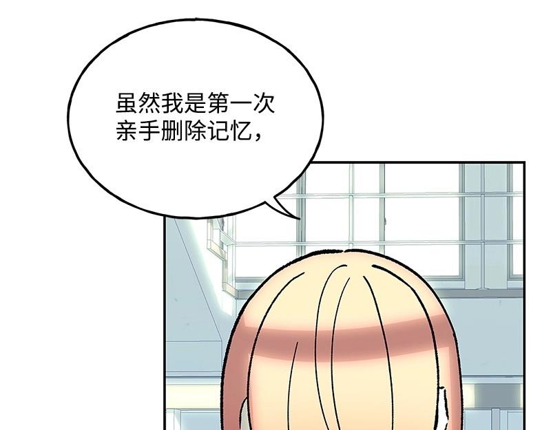 42 亦辰的决心90