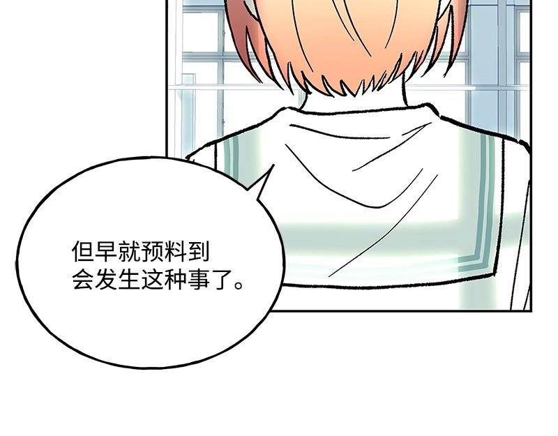 42 亦辰的决心91