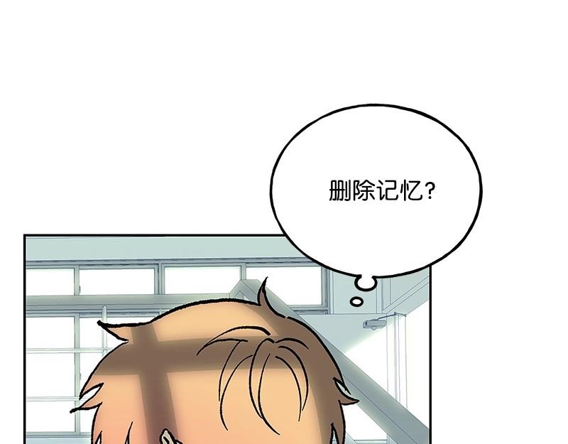 42 亦辰的决心93