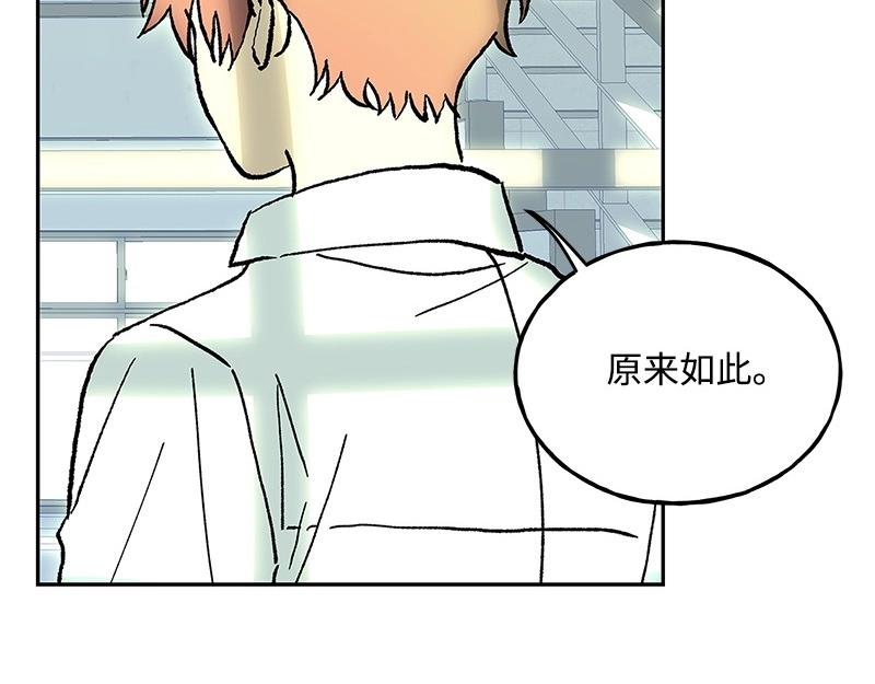 42 亦辰的决心94