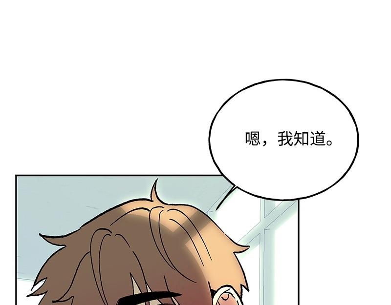 42 亦辰的决心98