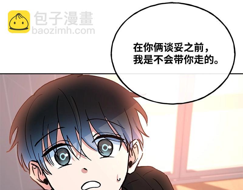 43 不要离开我169