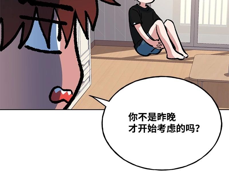 43 不要离开我17