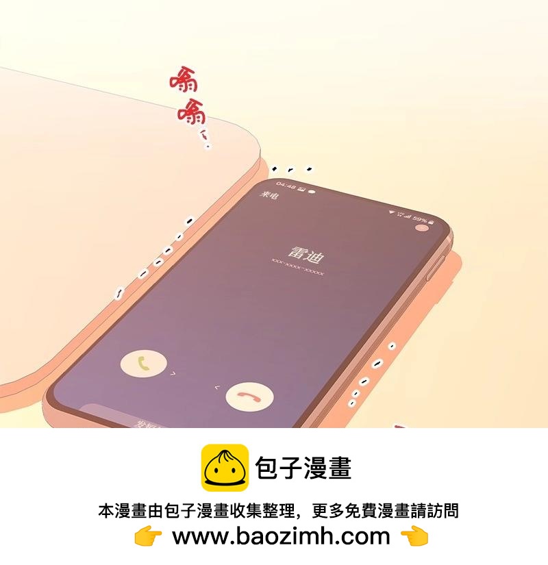 43 不要离开我174