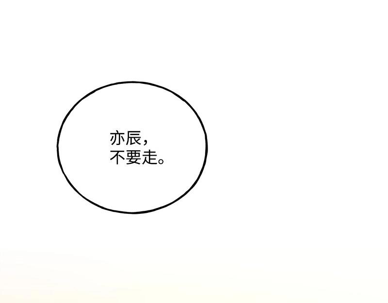 43 不要离开我181