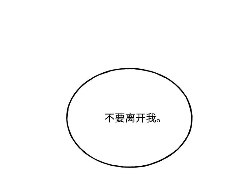 43 不要离开我188