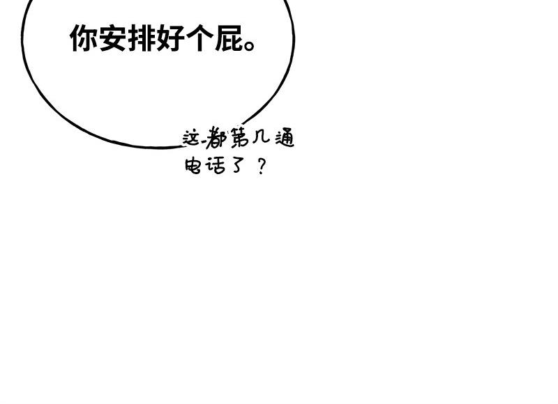 43 不要离开我56