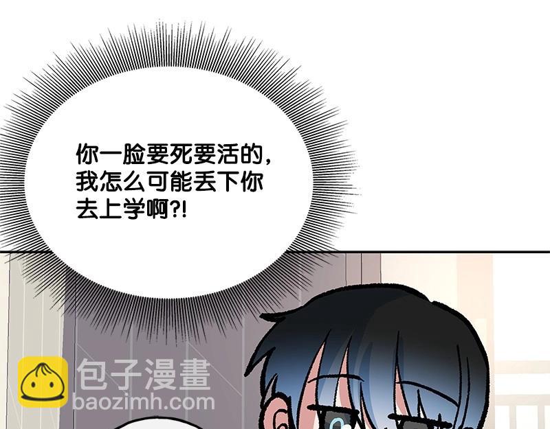 43 不要离开我66