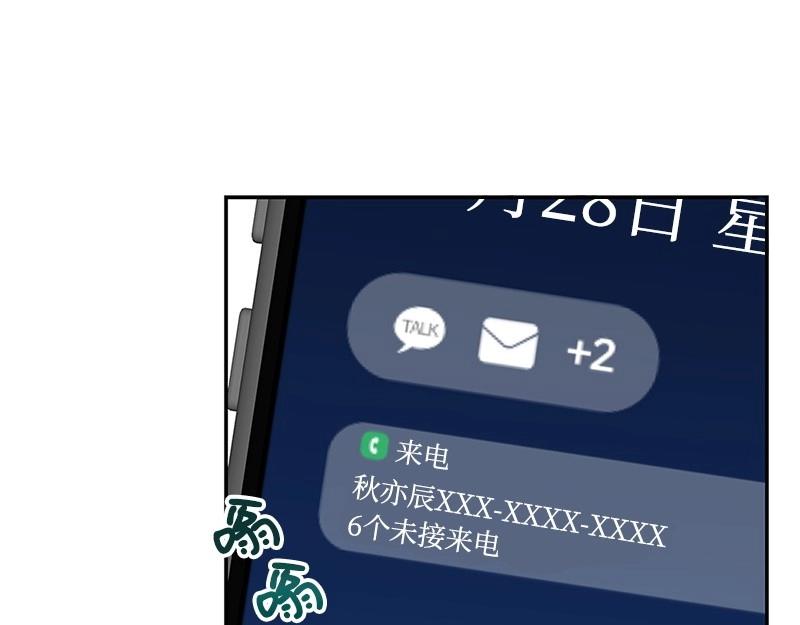 43 不要离开我76