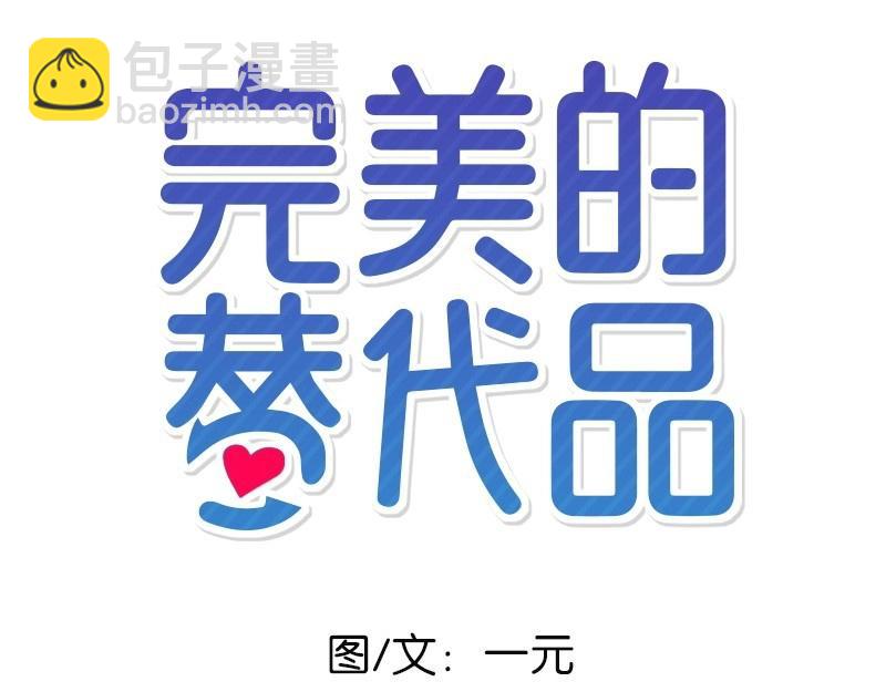 43 不要离开我8
