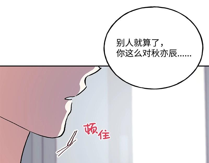 43 不要离开我82