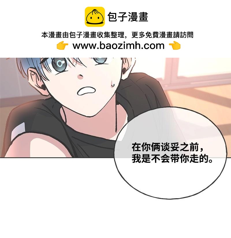 44 你不是无名1