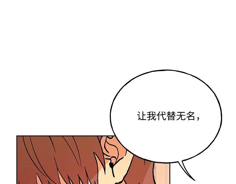44 你不是无名116