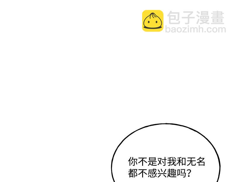 44 你不是无名128