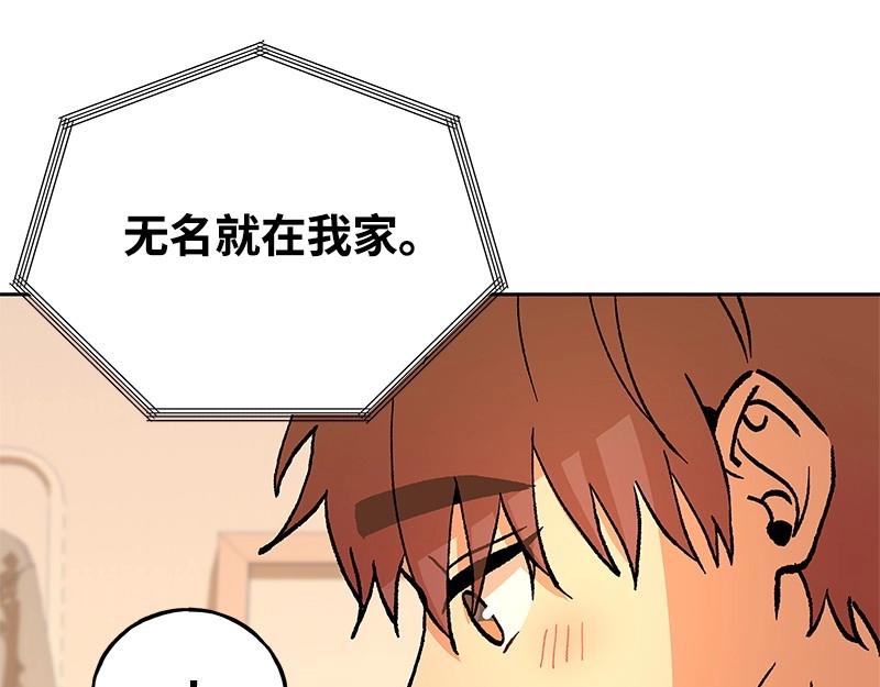 44 你不是无名168