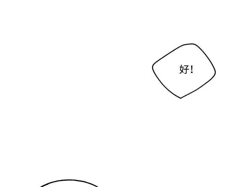 44 你不是无名170