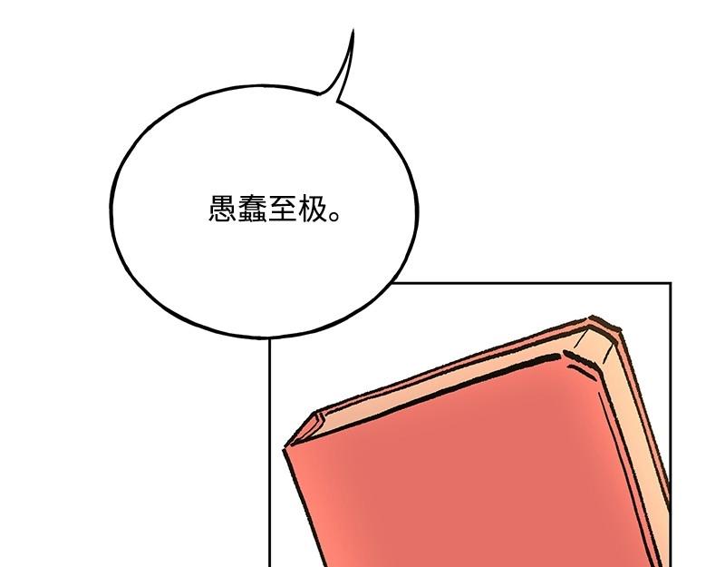 44 你不是无名195
