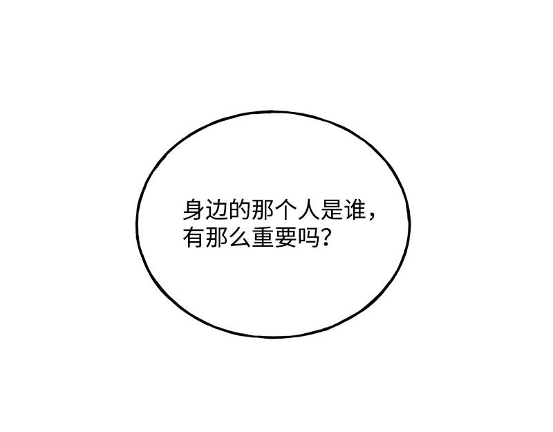 44 你不是无名197