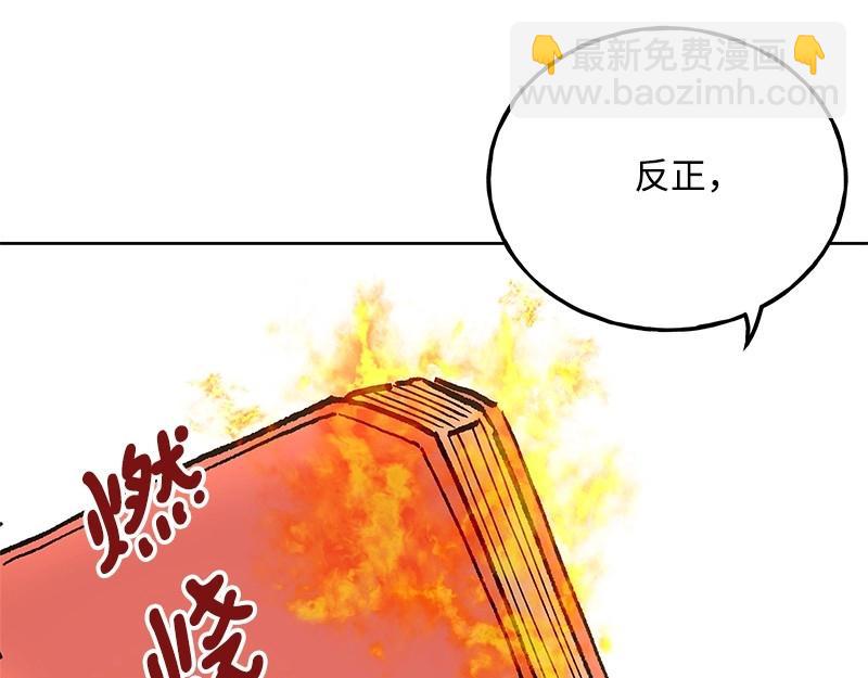 44 你不是无名199
