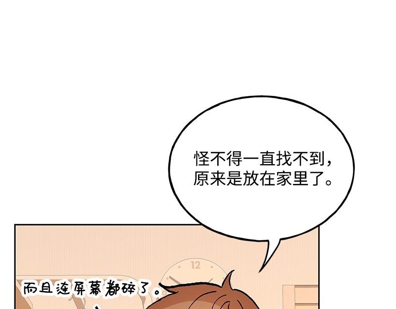 44 你不是无名20