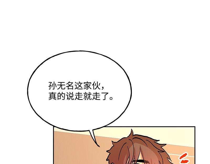 44 你不是无名26