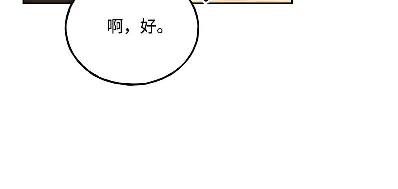 44 你不是无名47