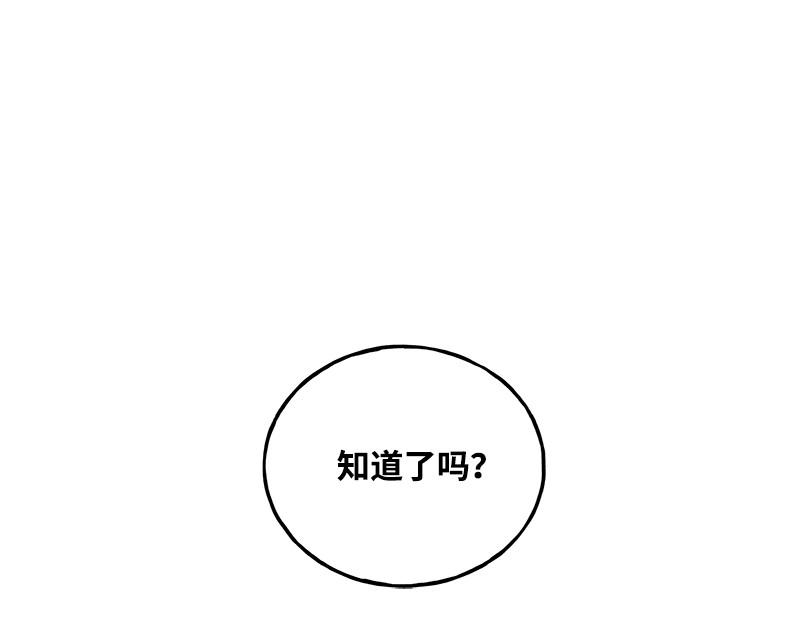 44 你不是无名5