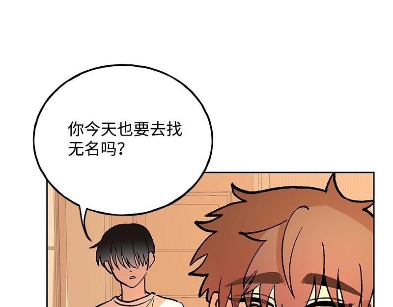 44 你不是无名57