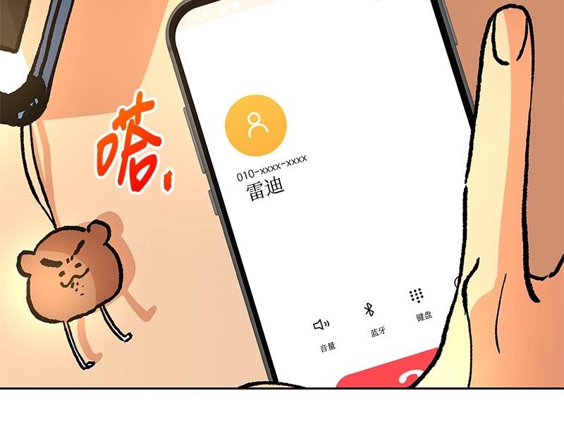 44 你不是无名61