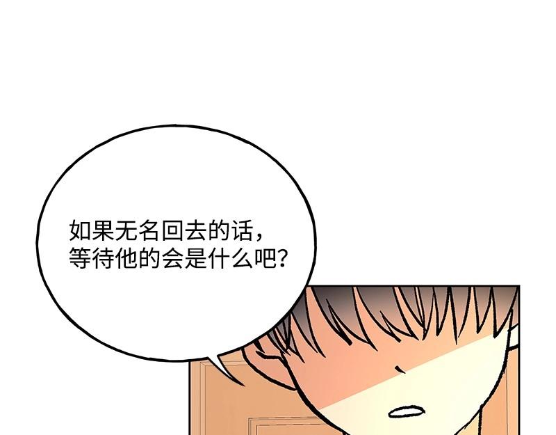 44 你不是无名72
