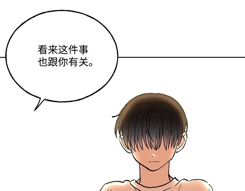 44 你不是无名78