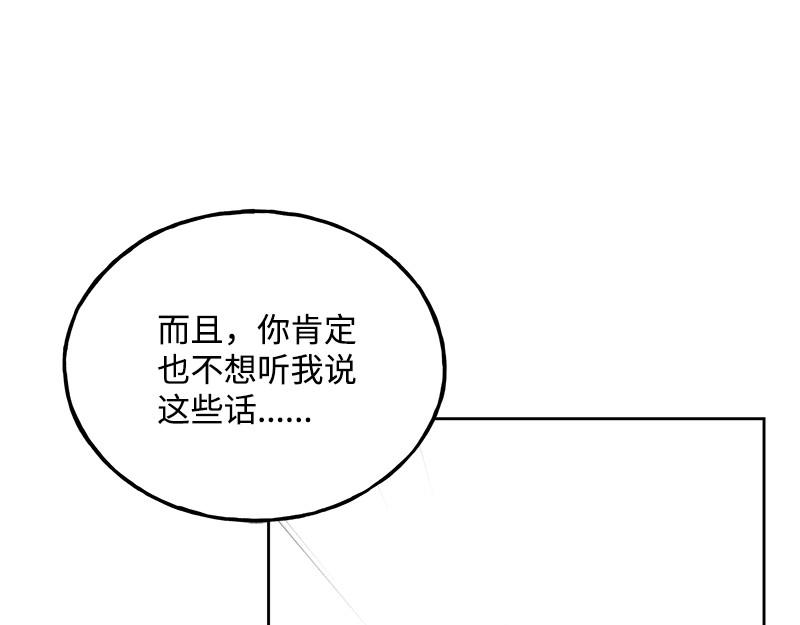 44 你不是无名95