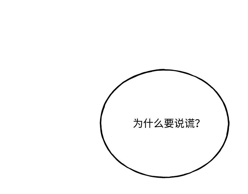 45 不可替代147