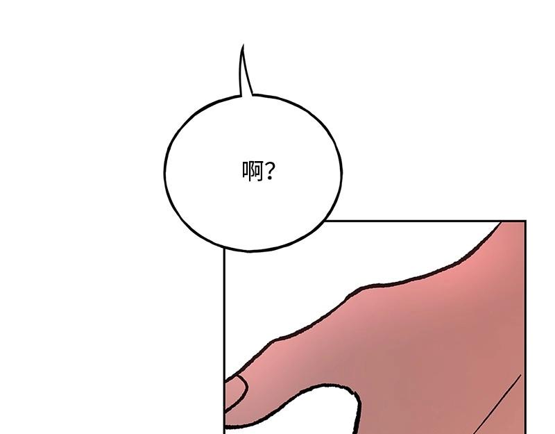 45 不可替代152