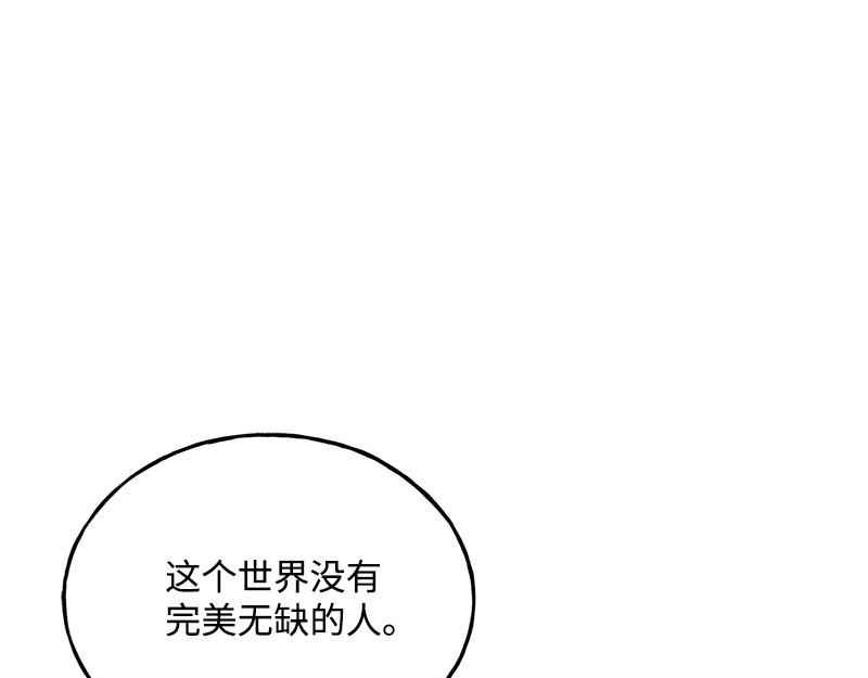 45 不可替代172