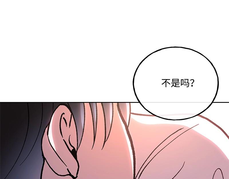 45 不可替代176