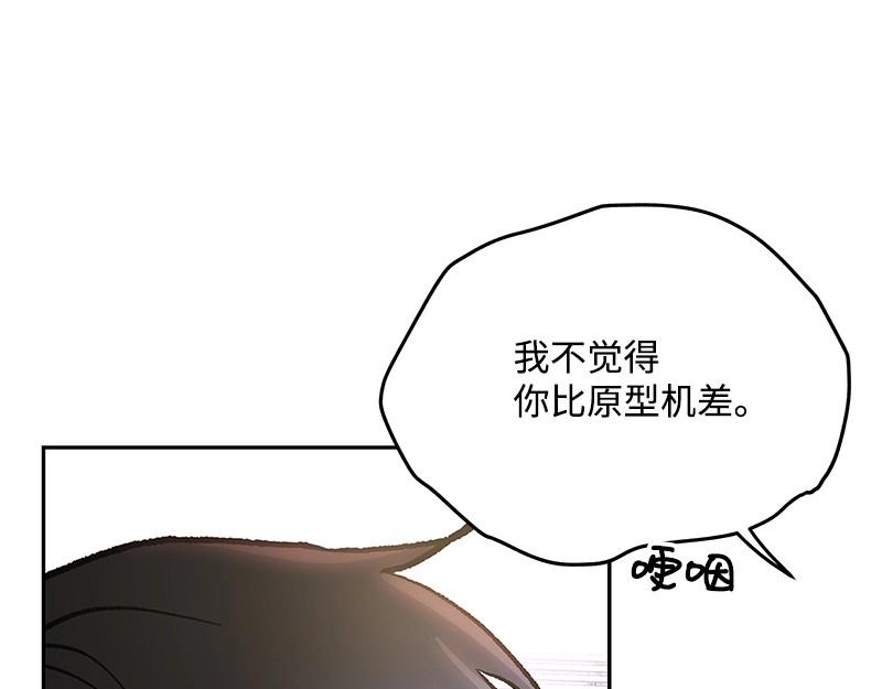 45 不可替代189