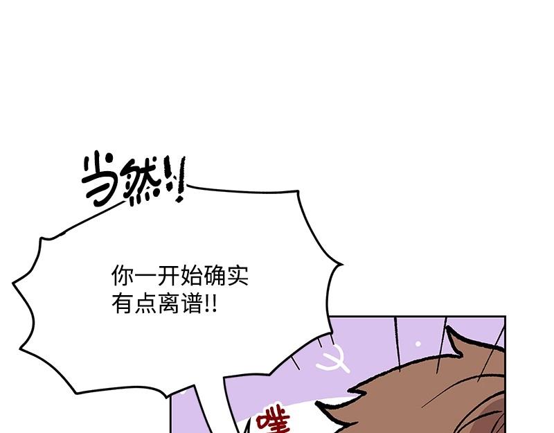 45 不可替代192