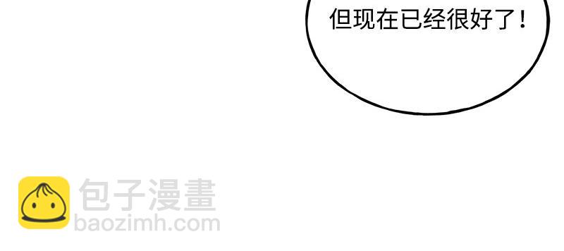 45 不可替代194