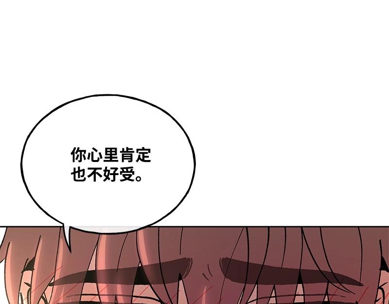 45 不可替代195