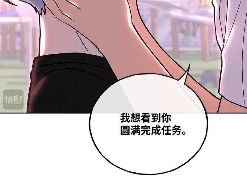 45 不可替代203