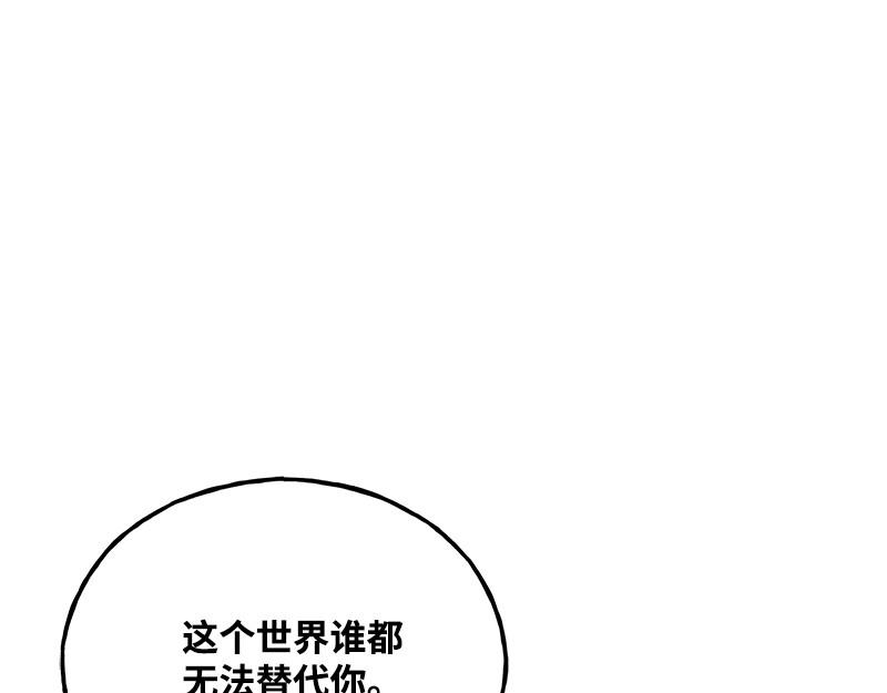 45 不可替代208