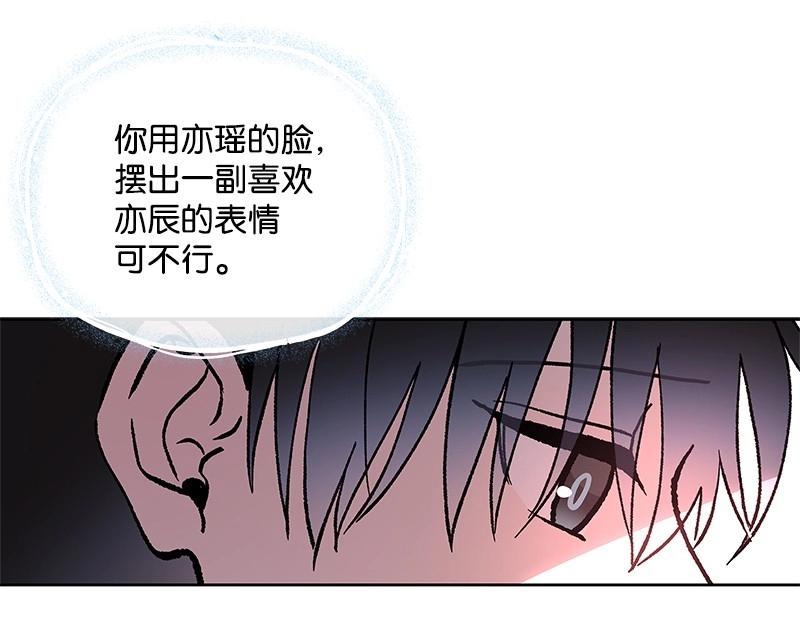 45 不可替代98
